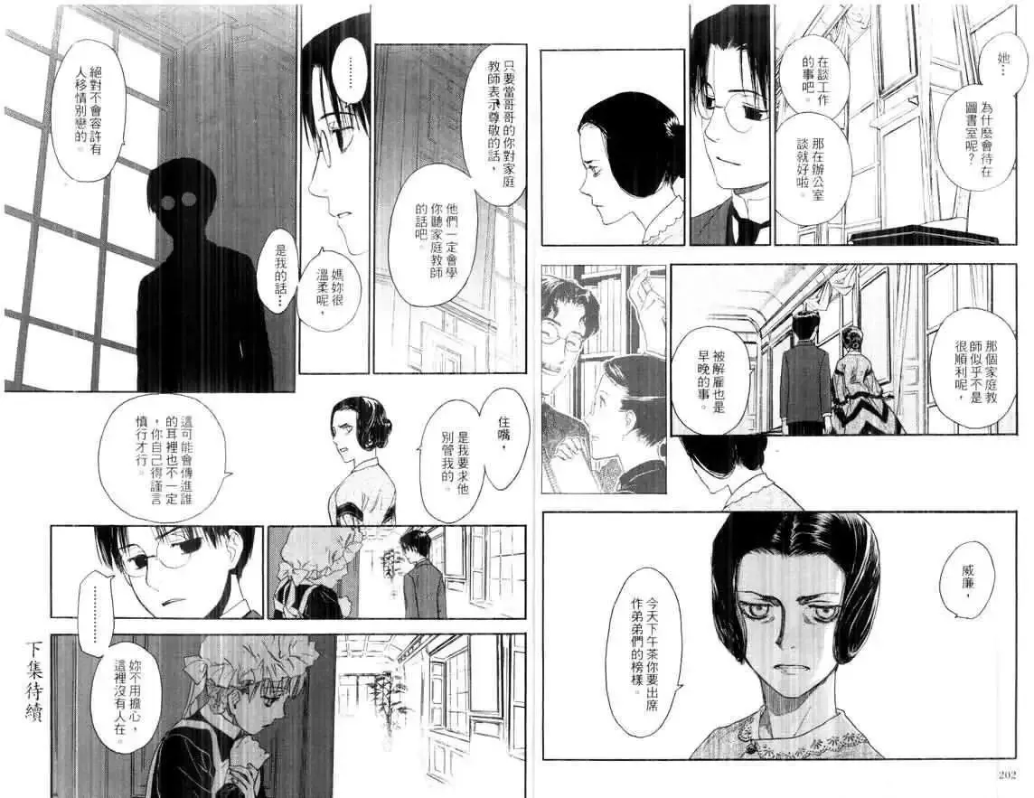 第02卷 第103页