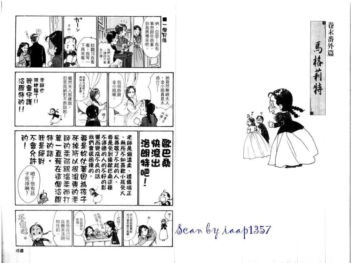 第02卷 第104页