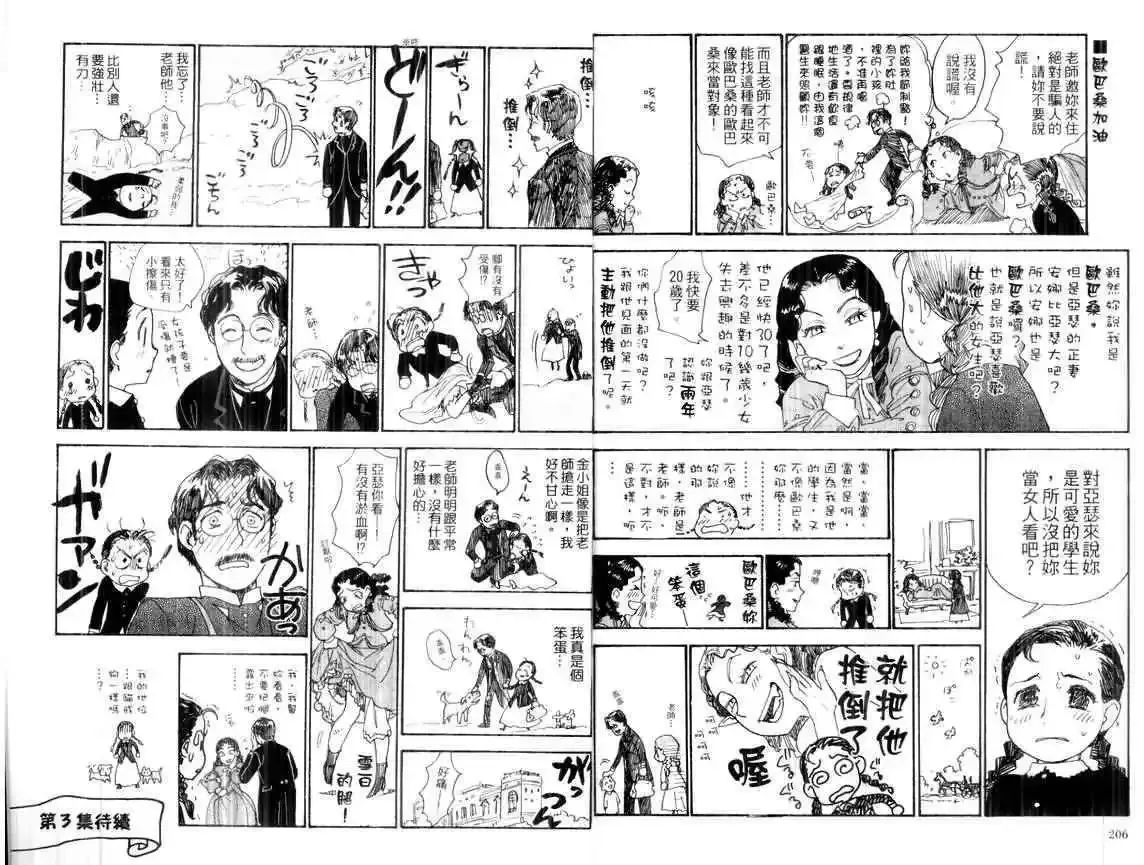 第02卷 第105页