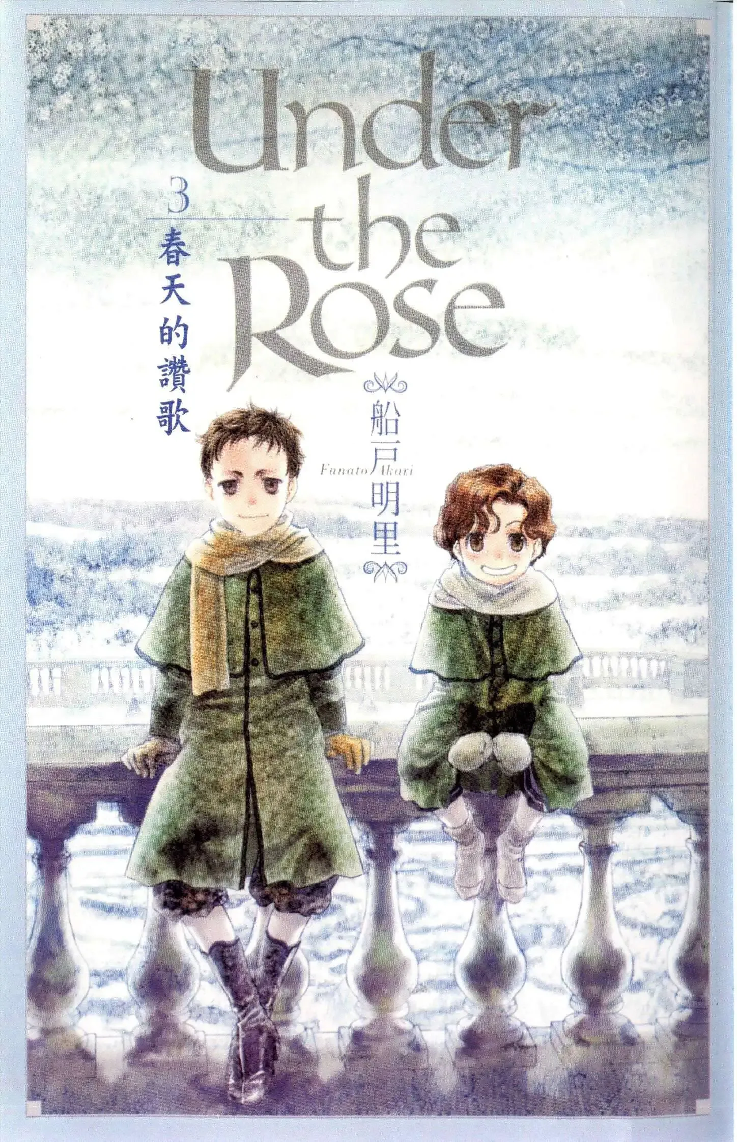 第02卷 第107页