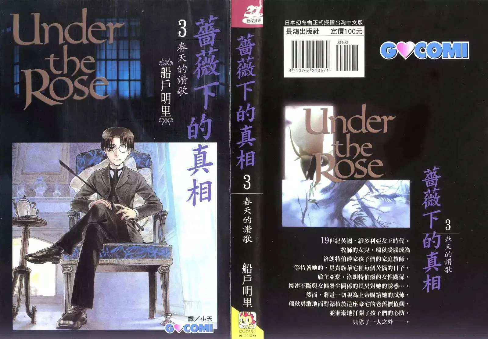 第03卷 第1页