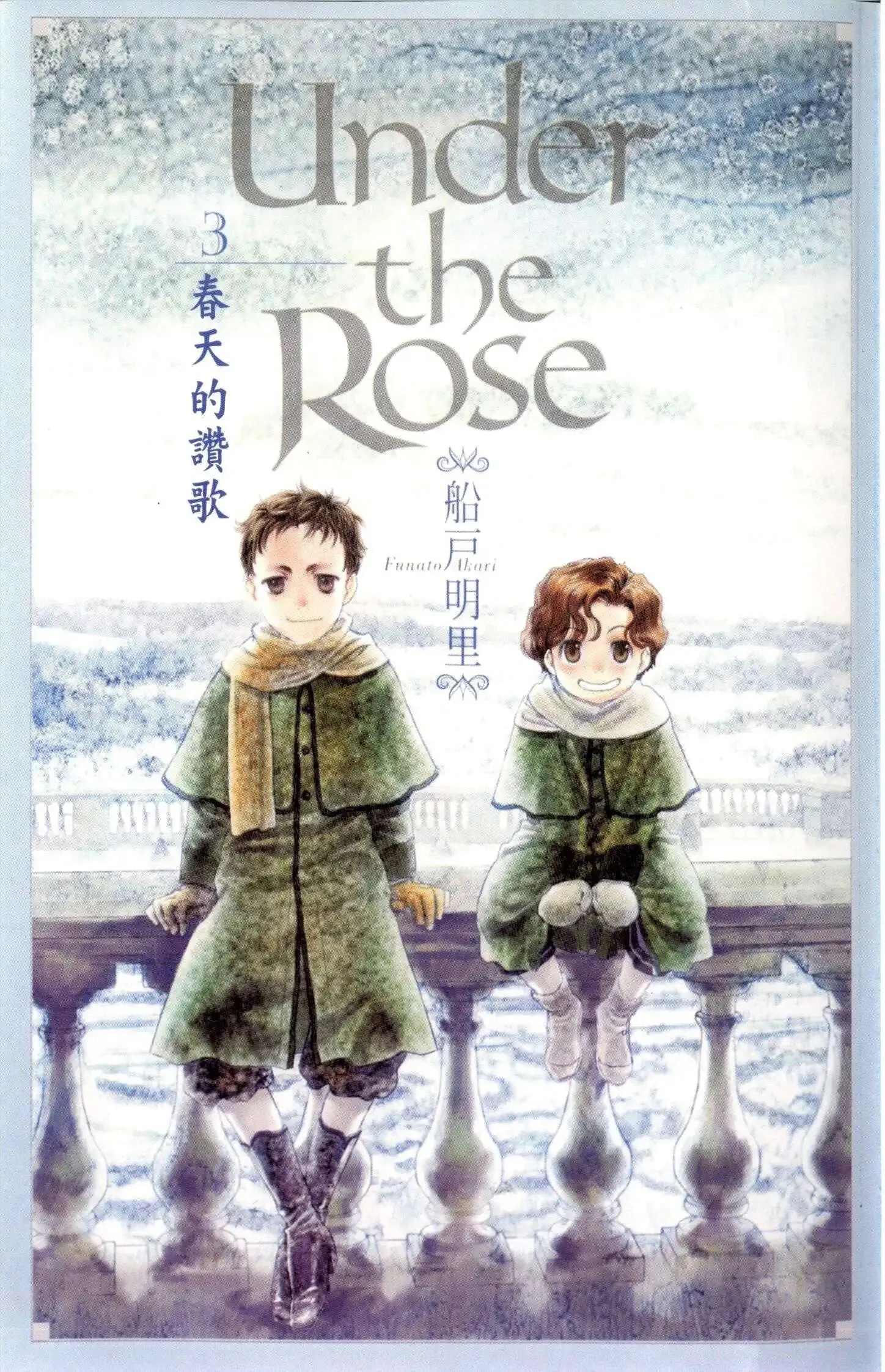 第03卷 第2页