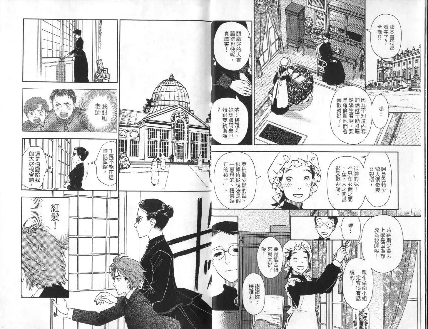 第03卷 第4页