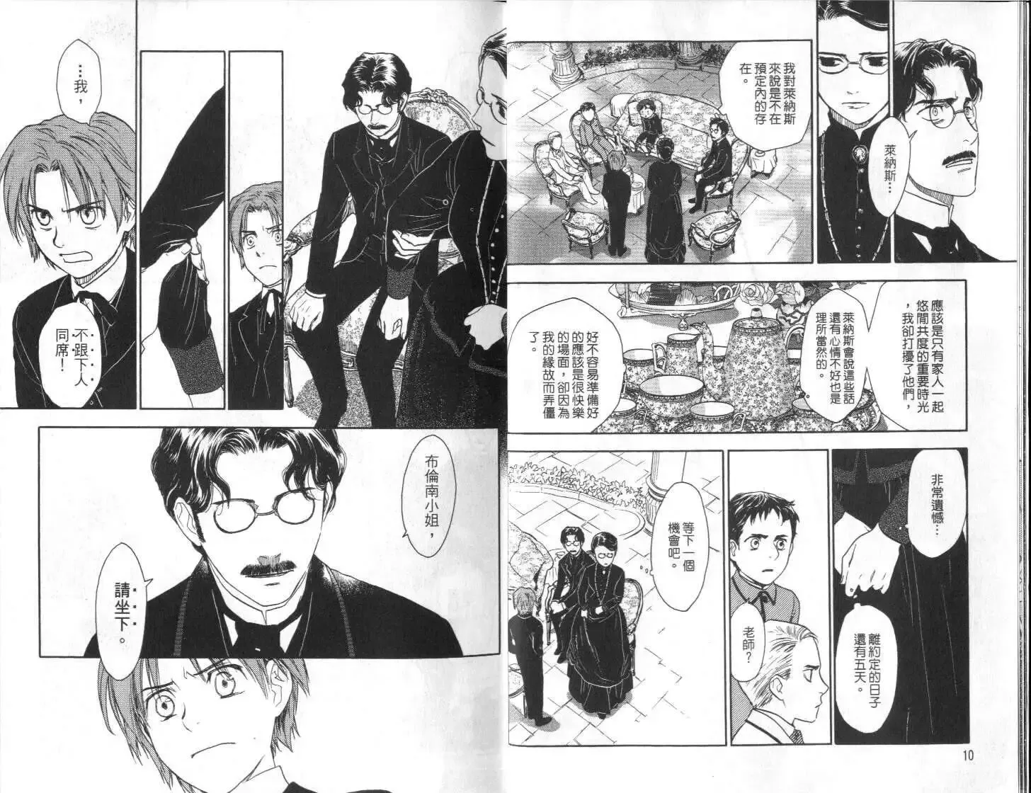 第03卷 第7页