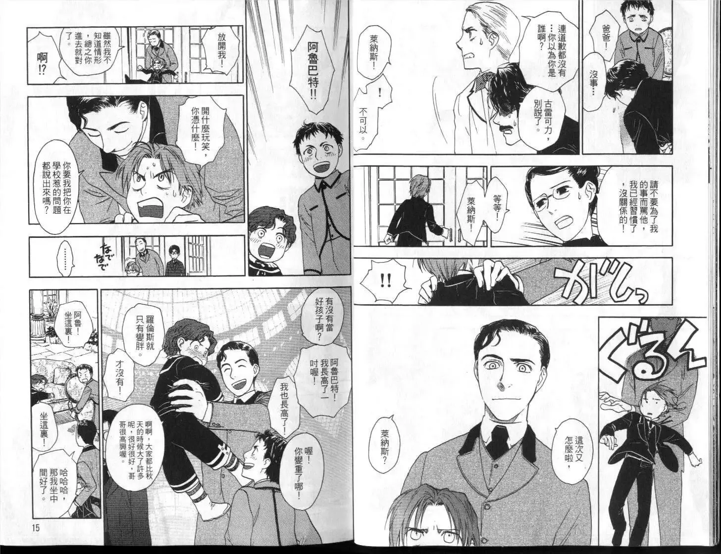 第03卷 第9页