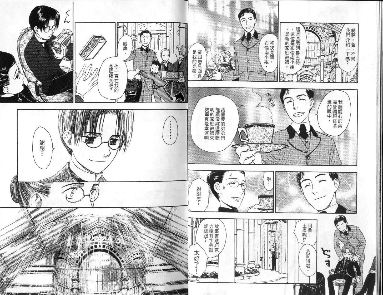 第03卷 第10页