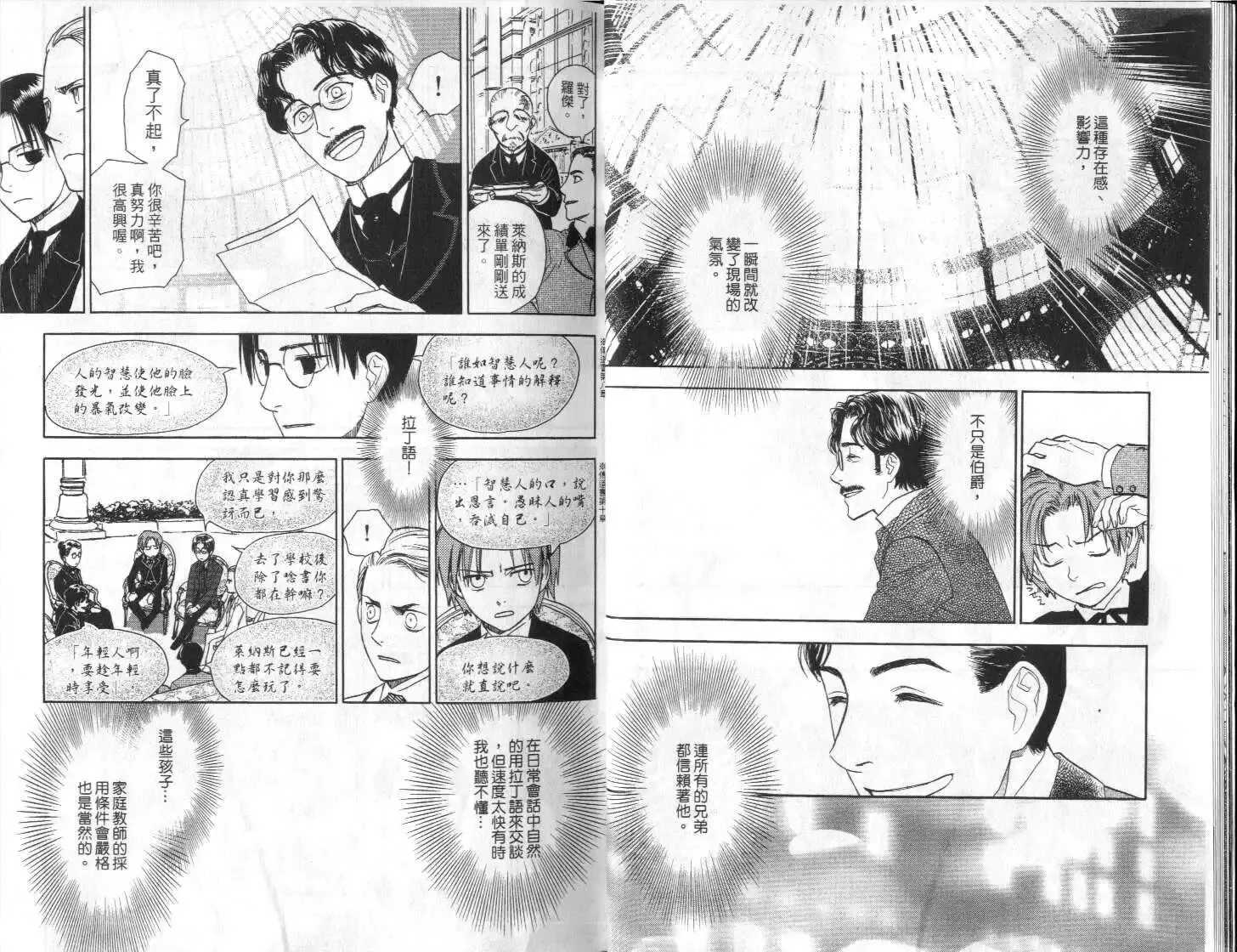 第03卷 第11页
