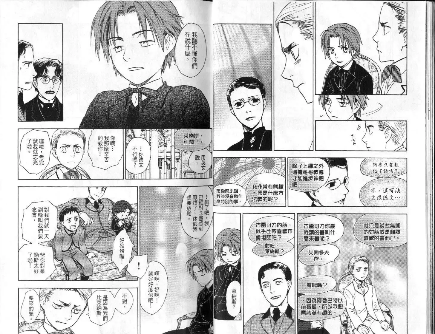 第03卷 第12页