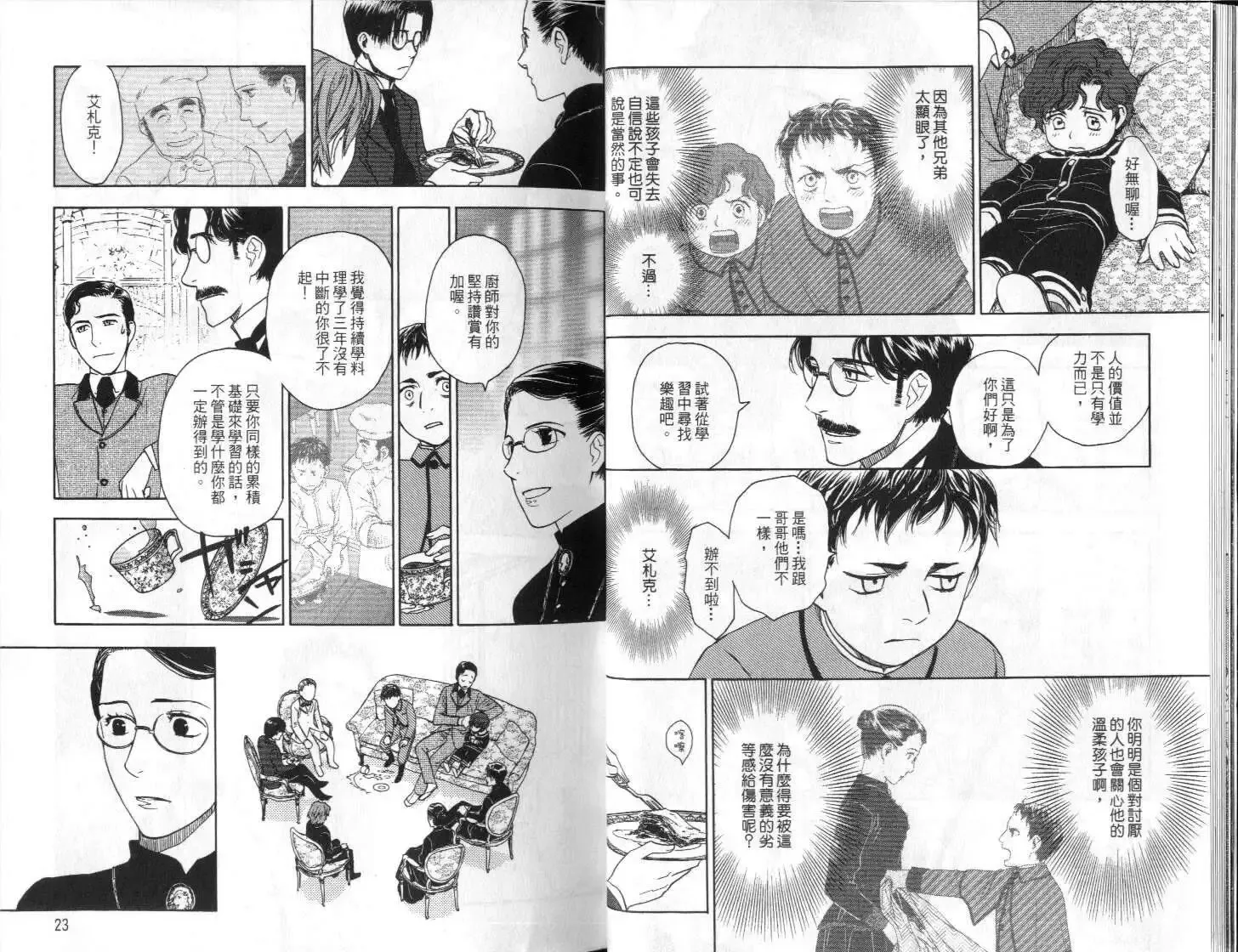 第03卷 第13页