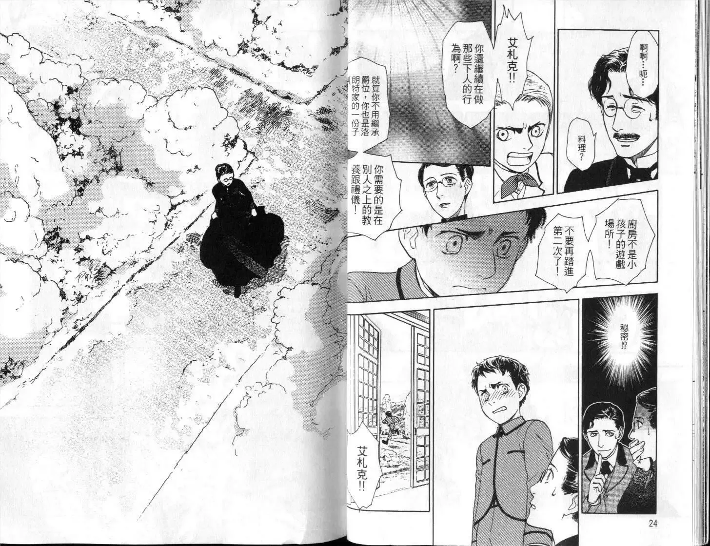 第03卷 第14页