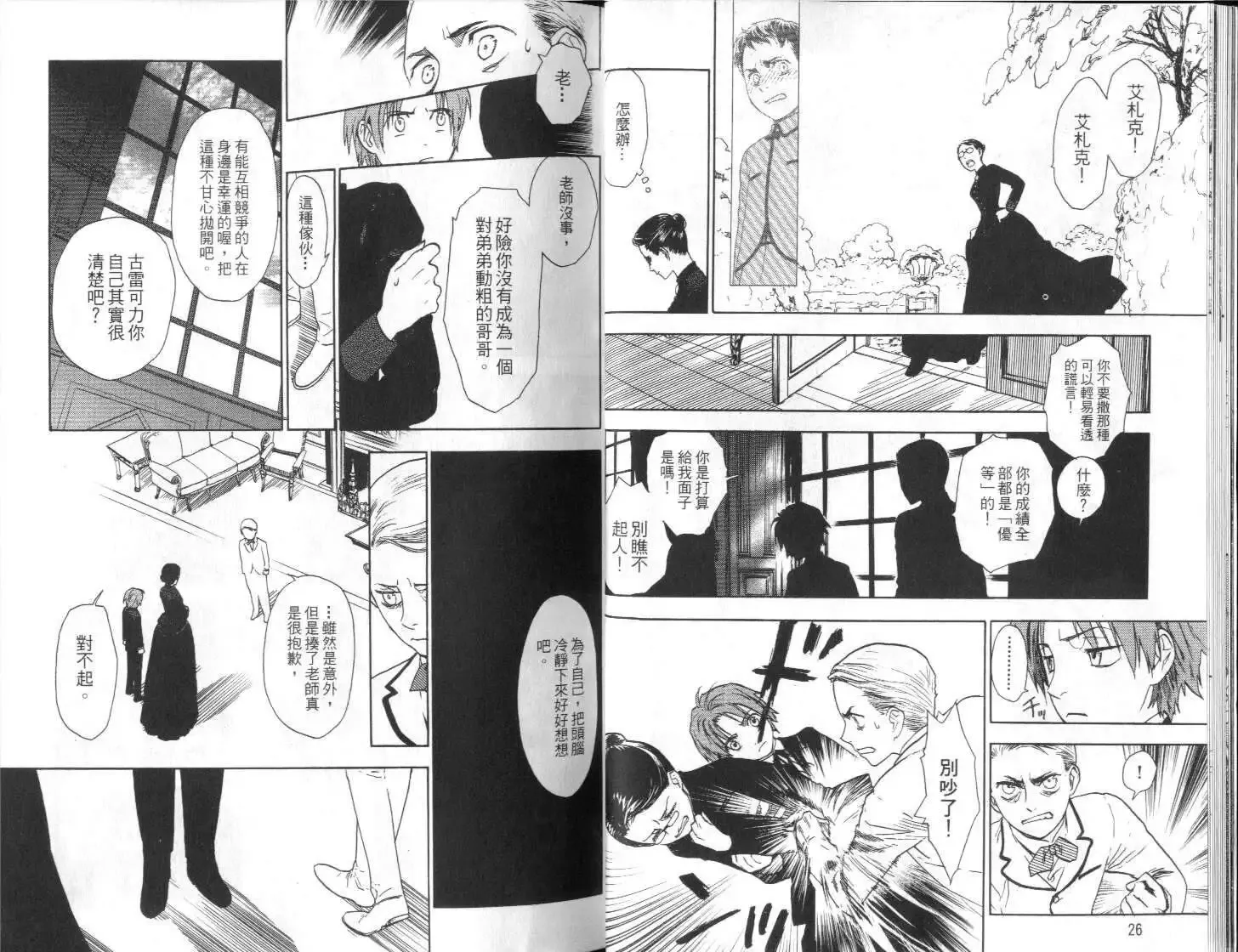 第03卷 第15页