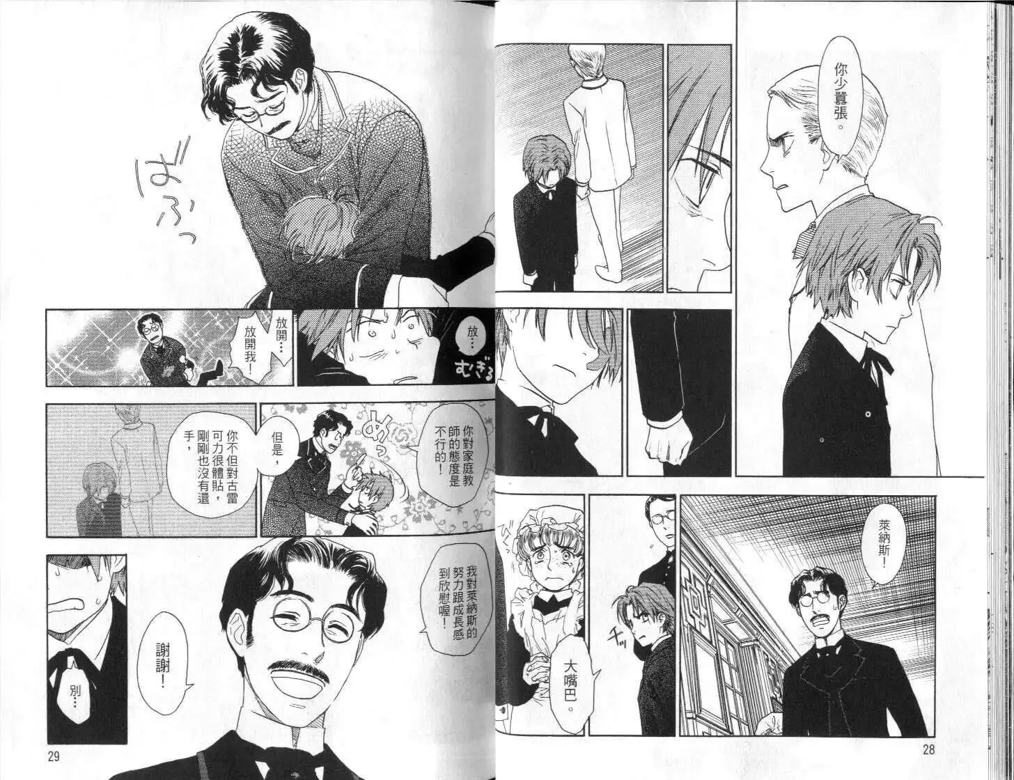第03卷 第16页