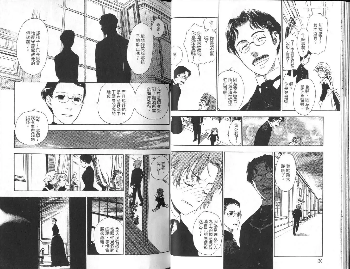 第03卷 第17页
