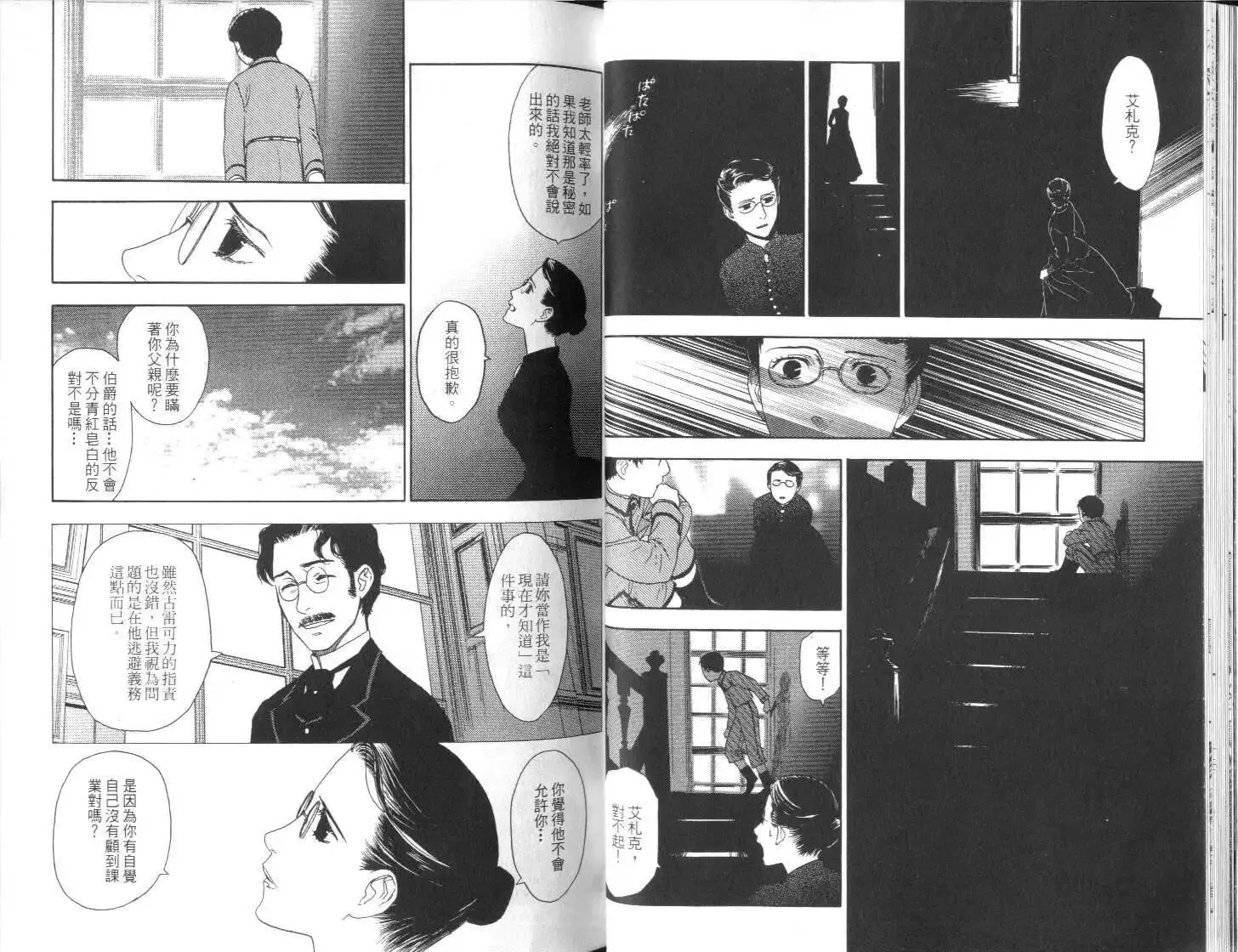 第03卷 第18页