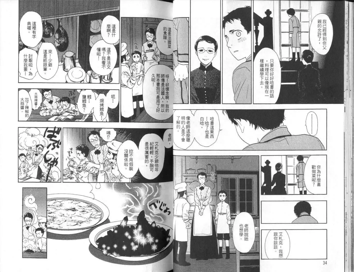 第03卷 第19页