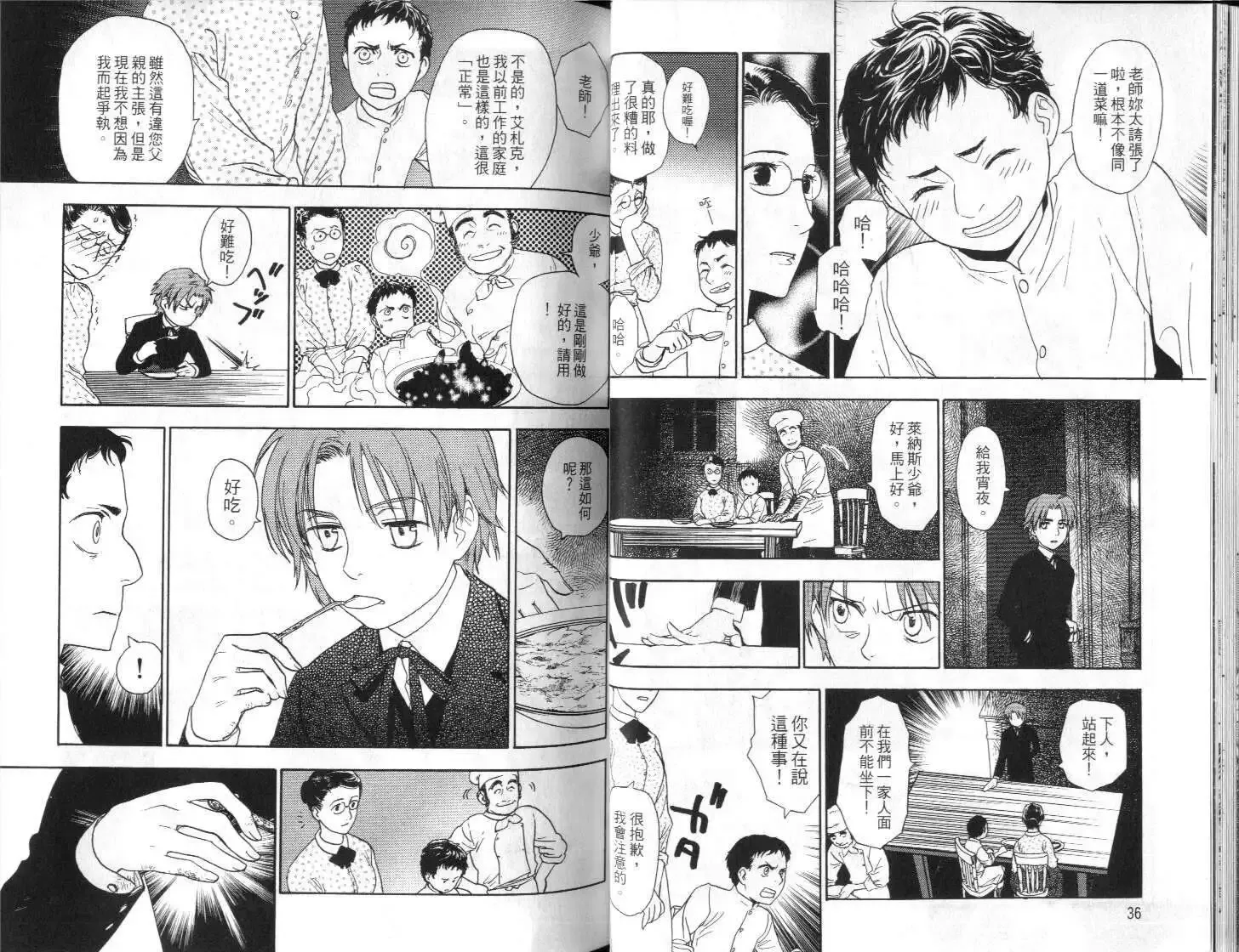 第03卷 第20页