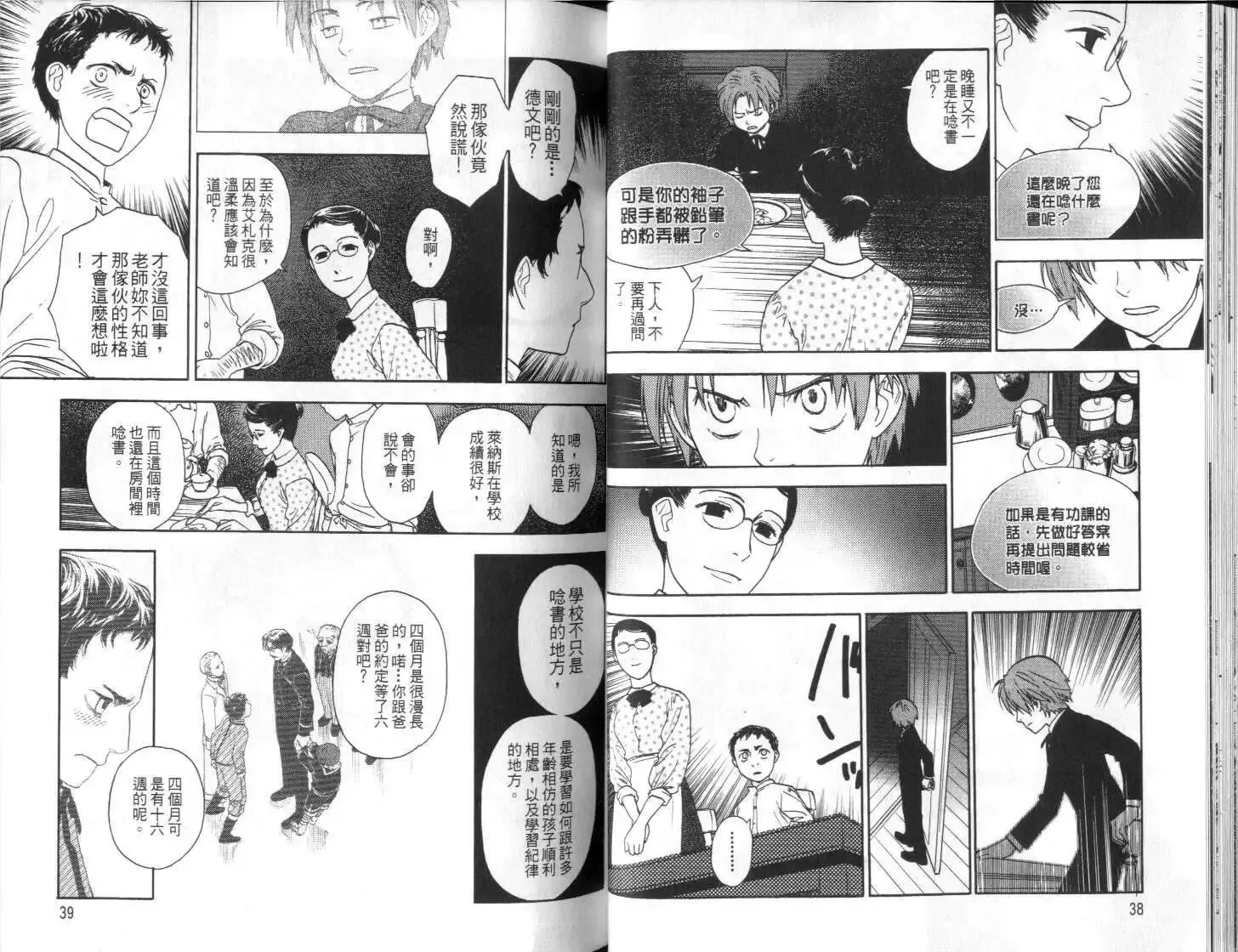 第03卷 第21页