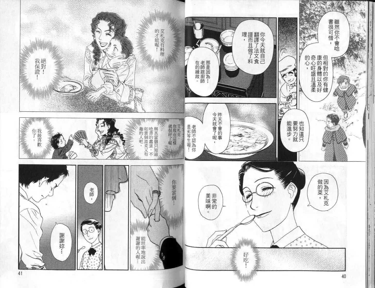 第03卷 第22页