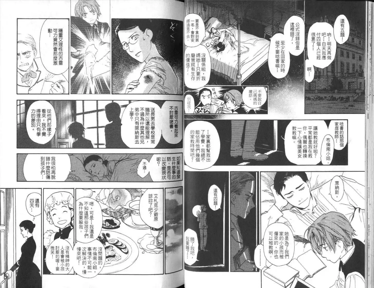 第03卷 第23页