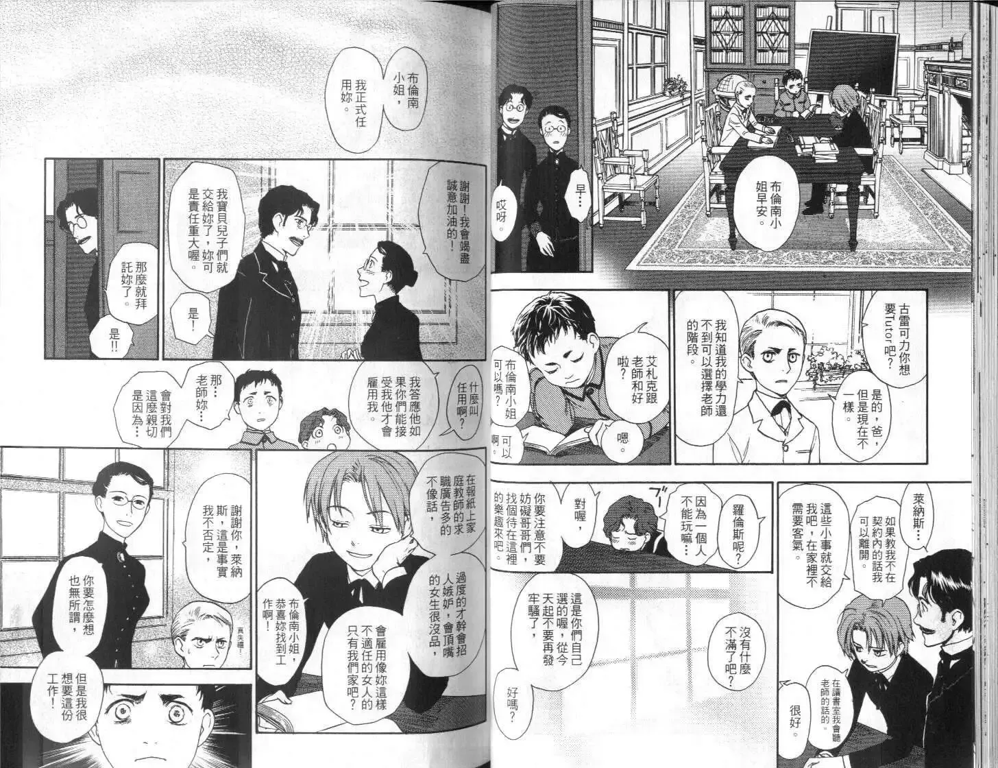 第03卷 第24页