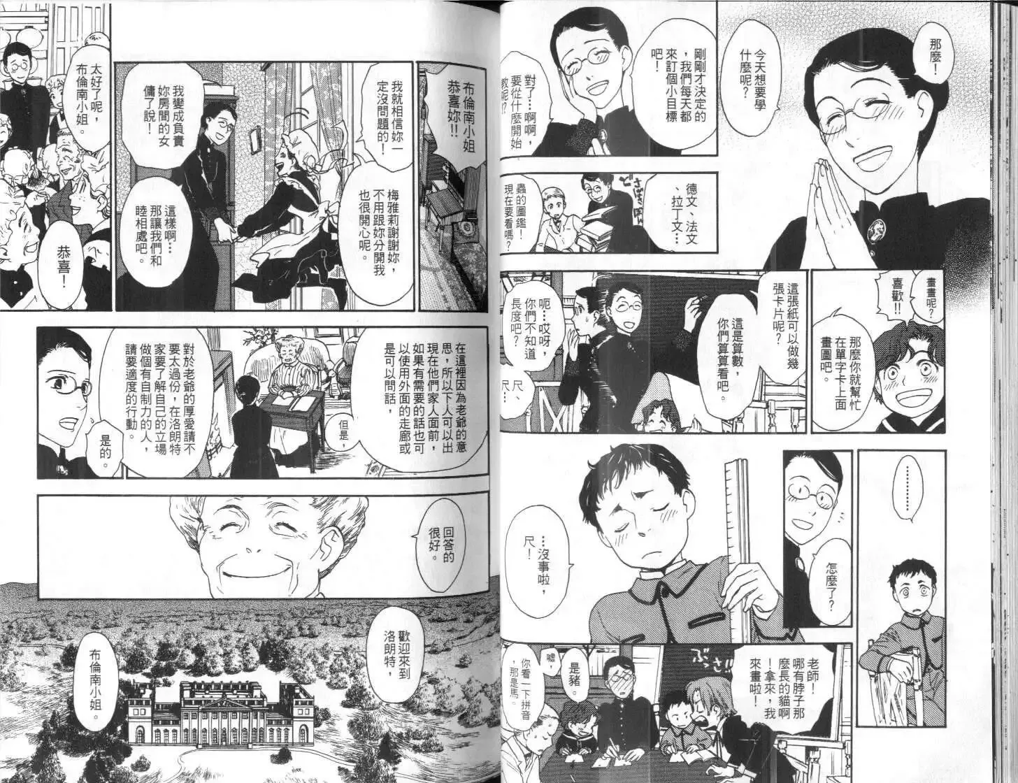 第03卷 第25页