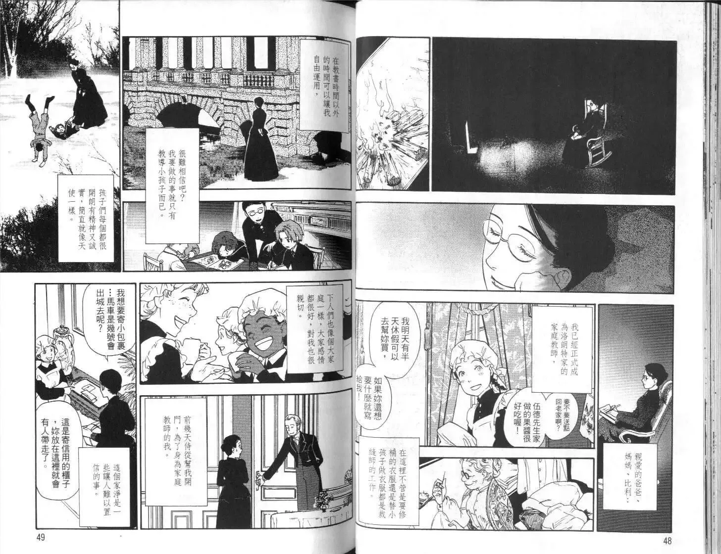 第03卷 第26页