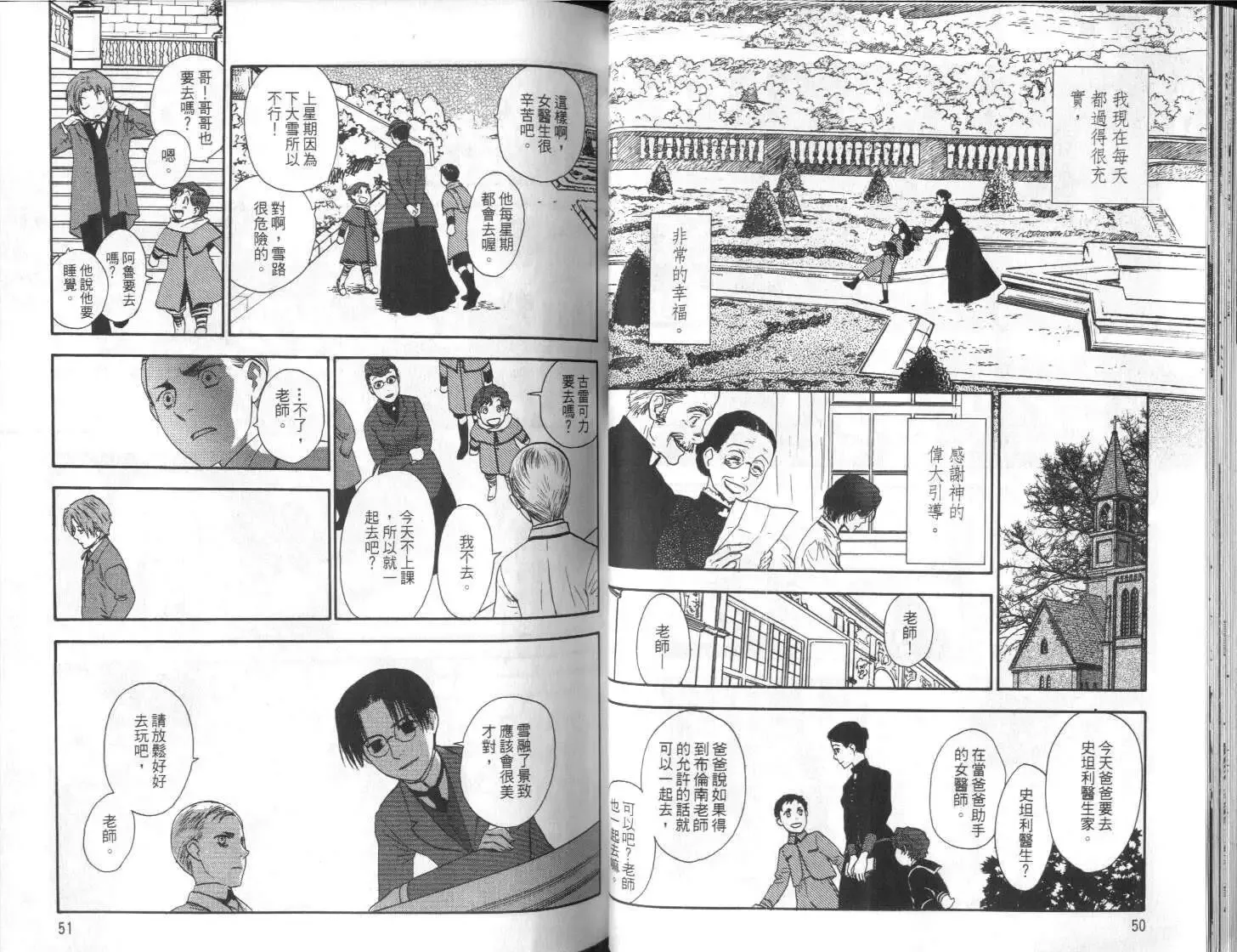 第03卷 第27页
