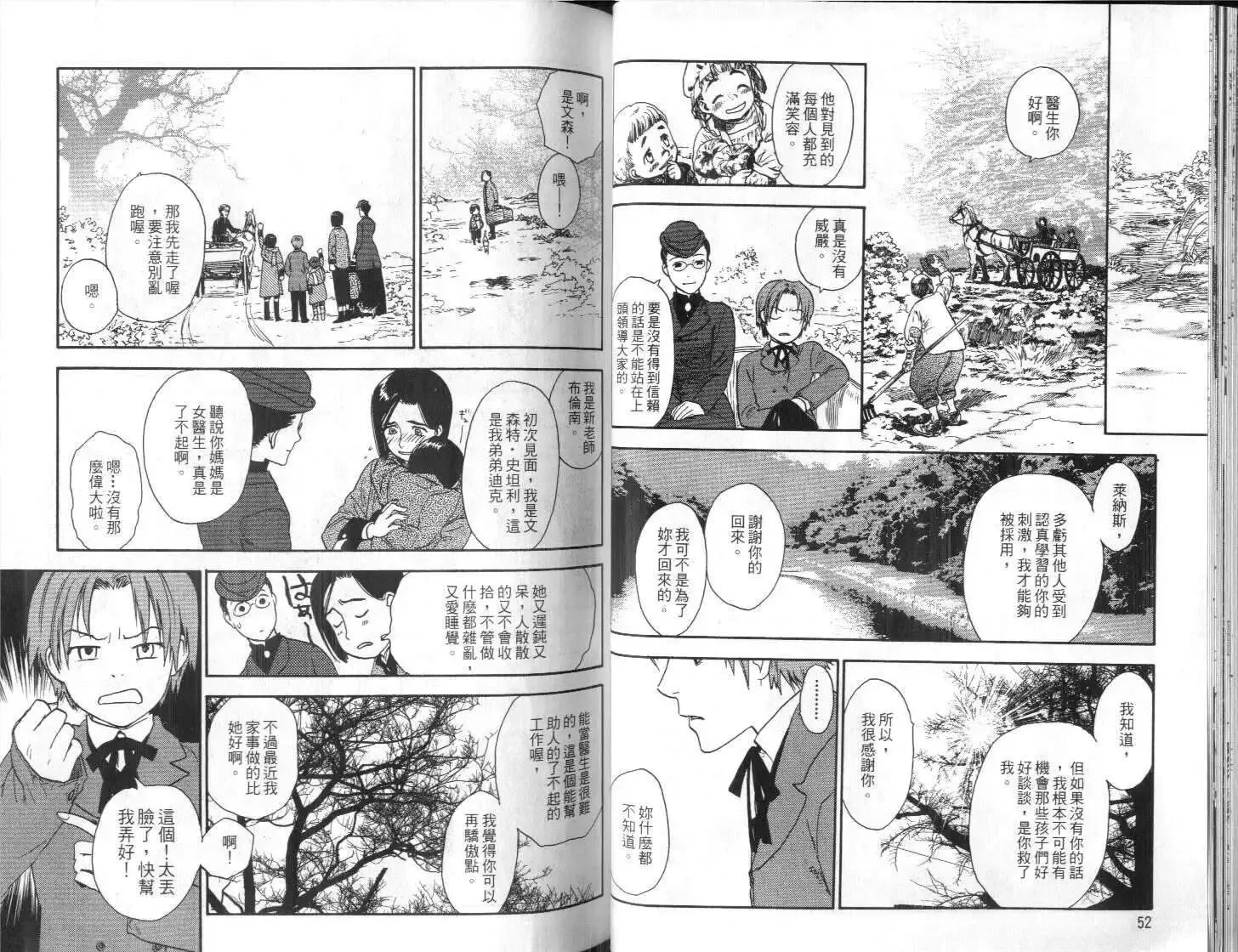 第03卷 第28页