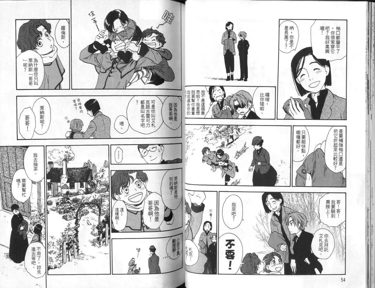 第03卷 第29页