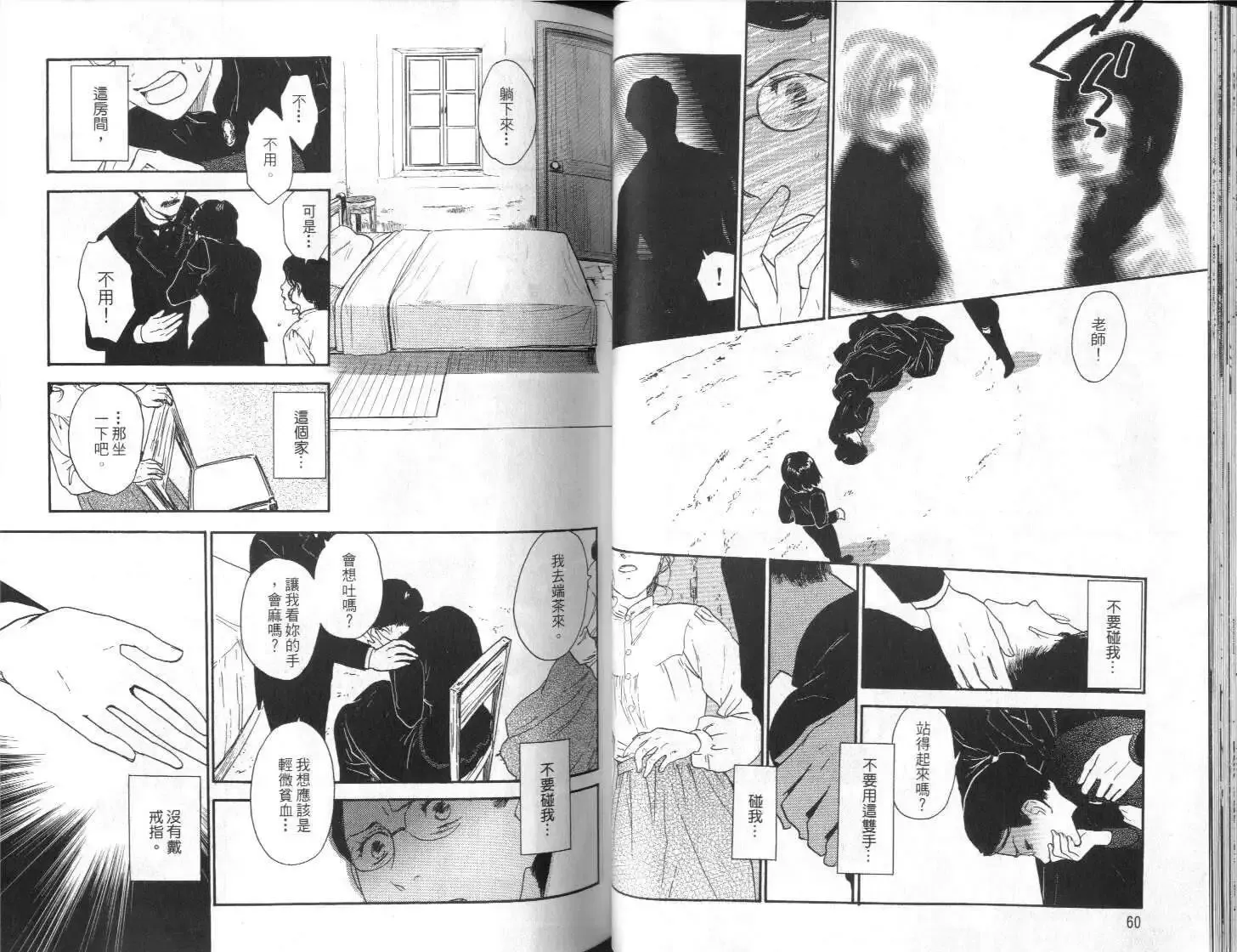 第03卷 第32页