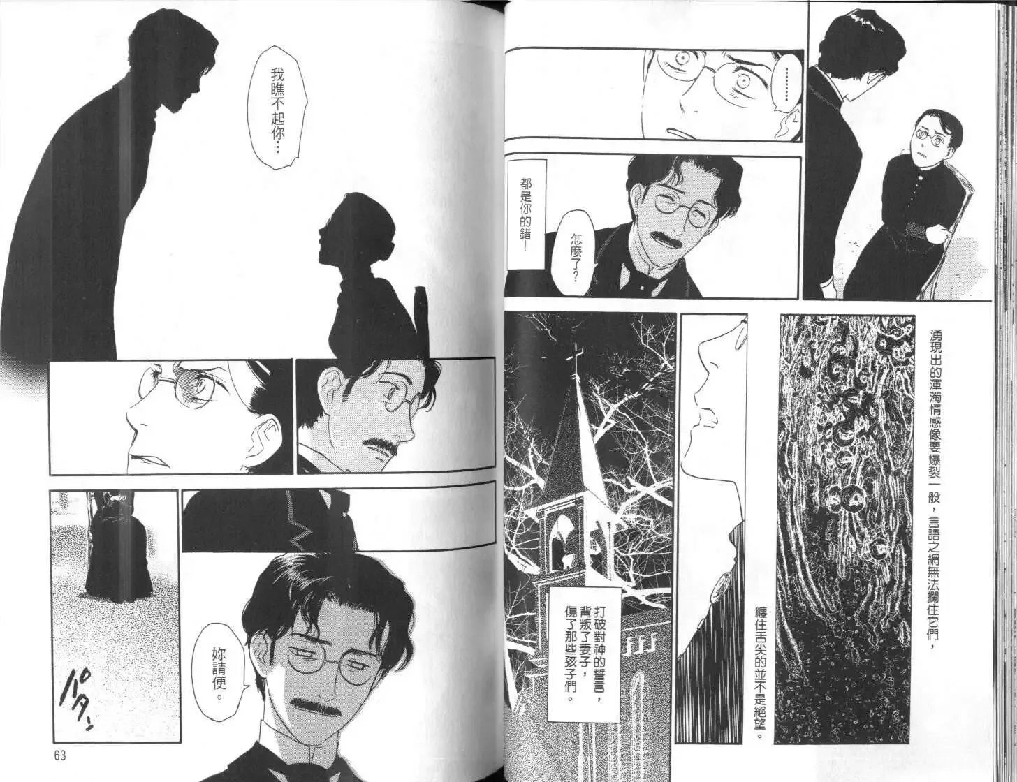 第03卷 第33页