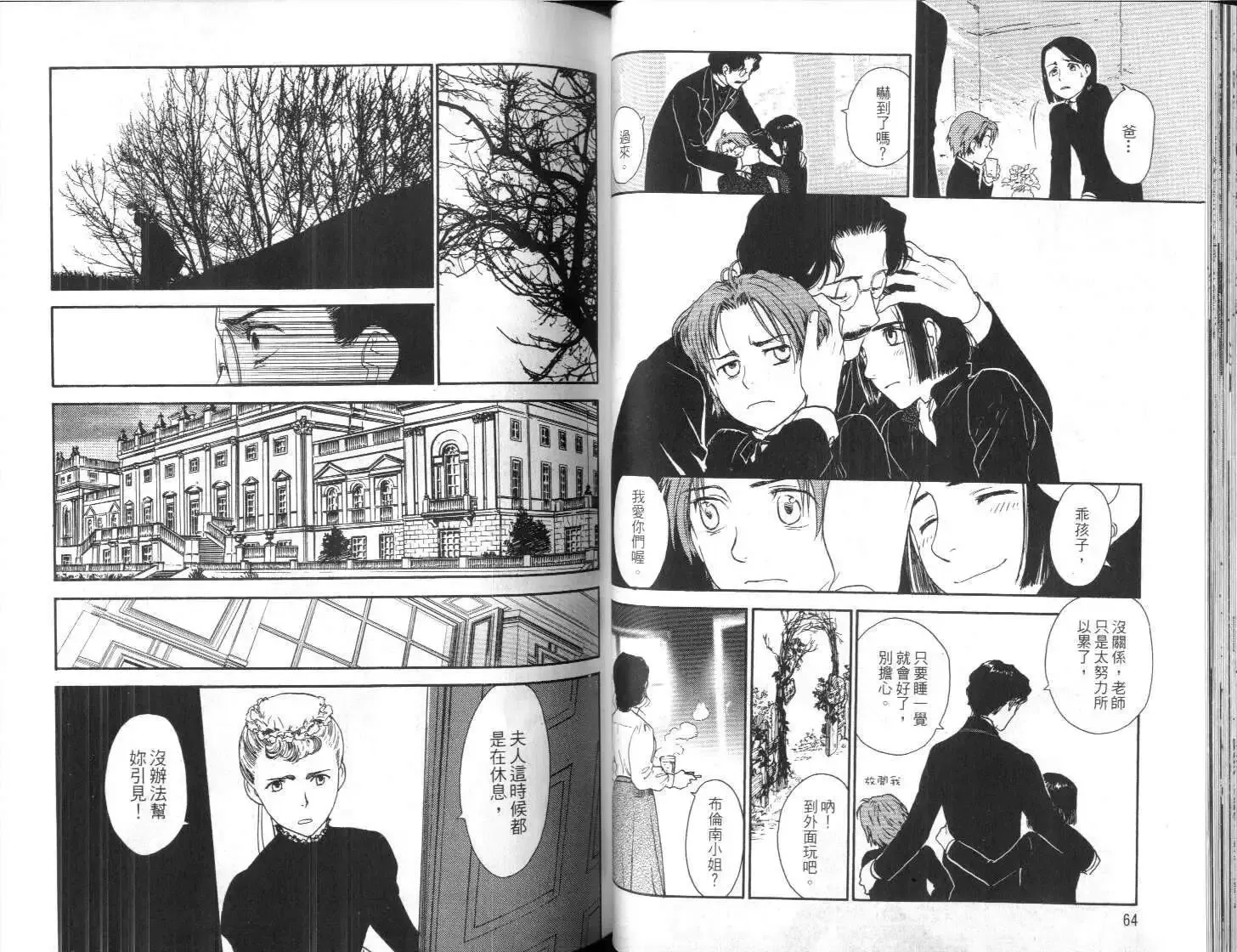 第03卷 第34页