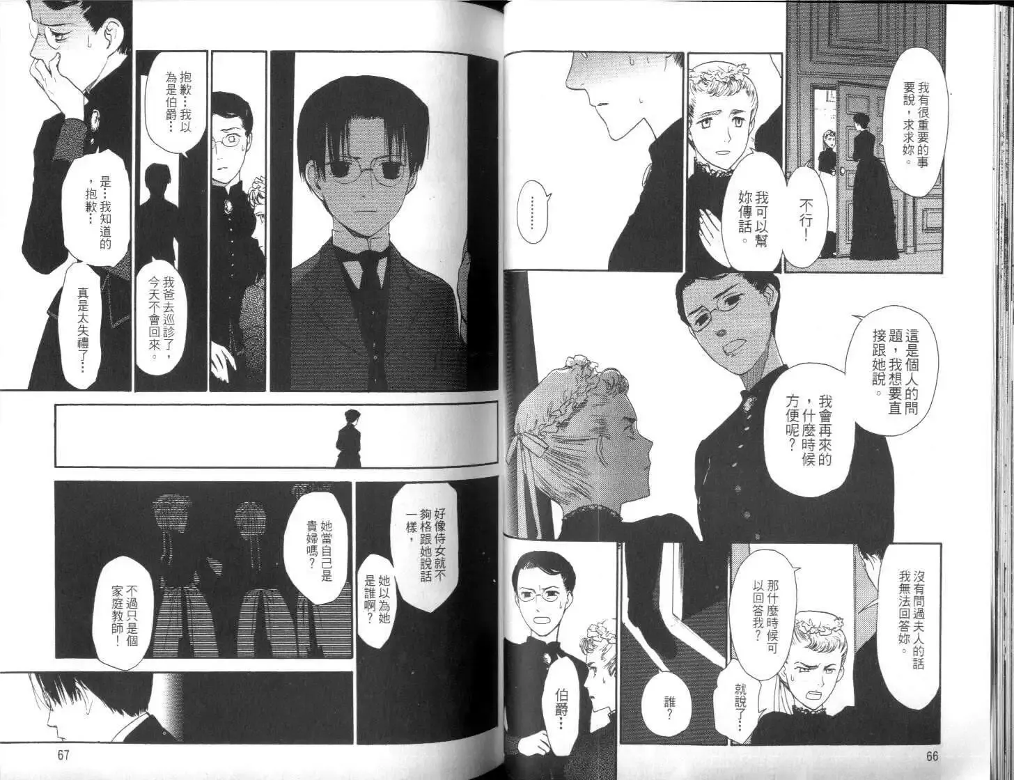 第03卷 第35页