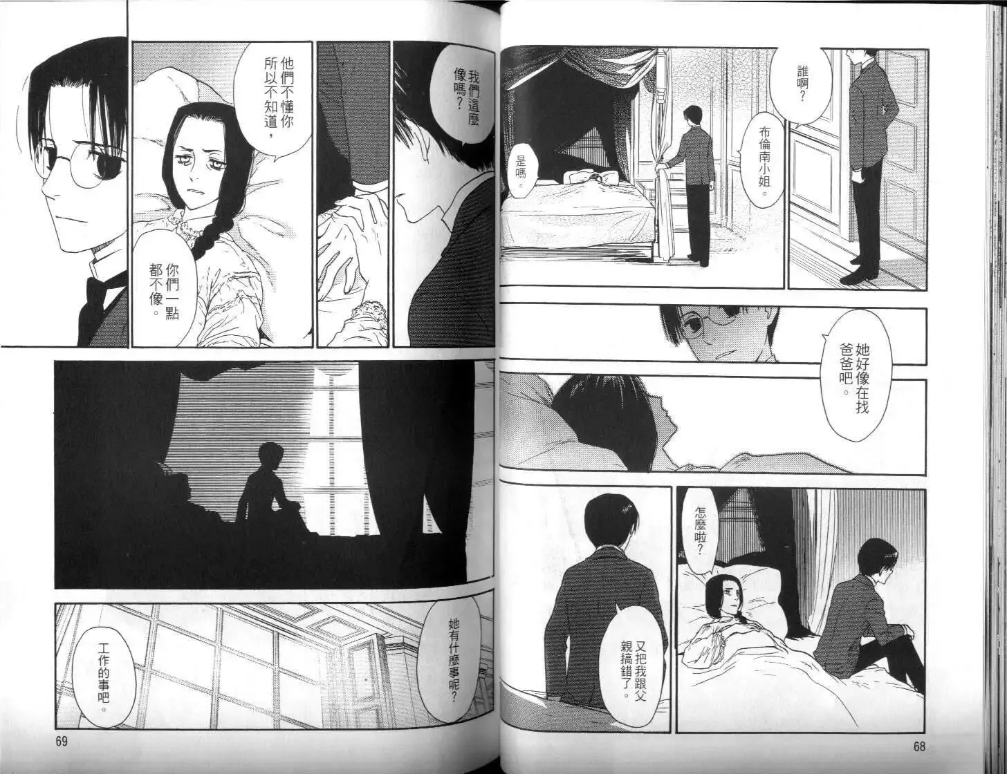 第03卷 第36页