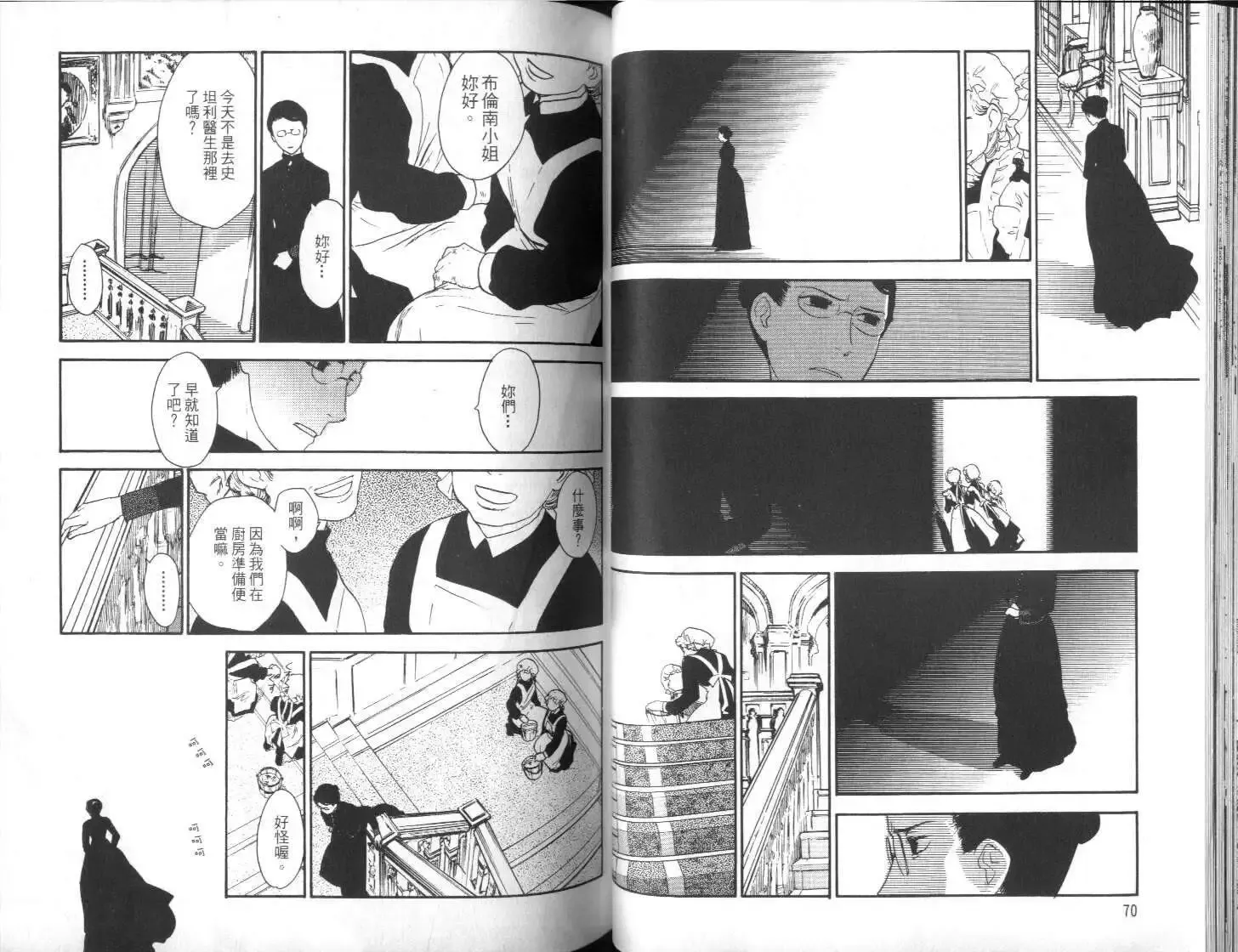 第03卷 第37页