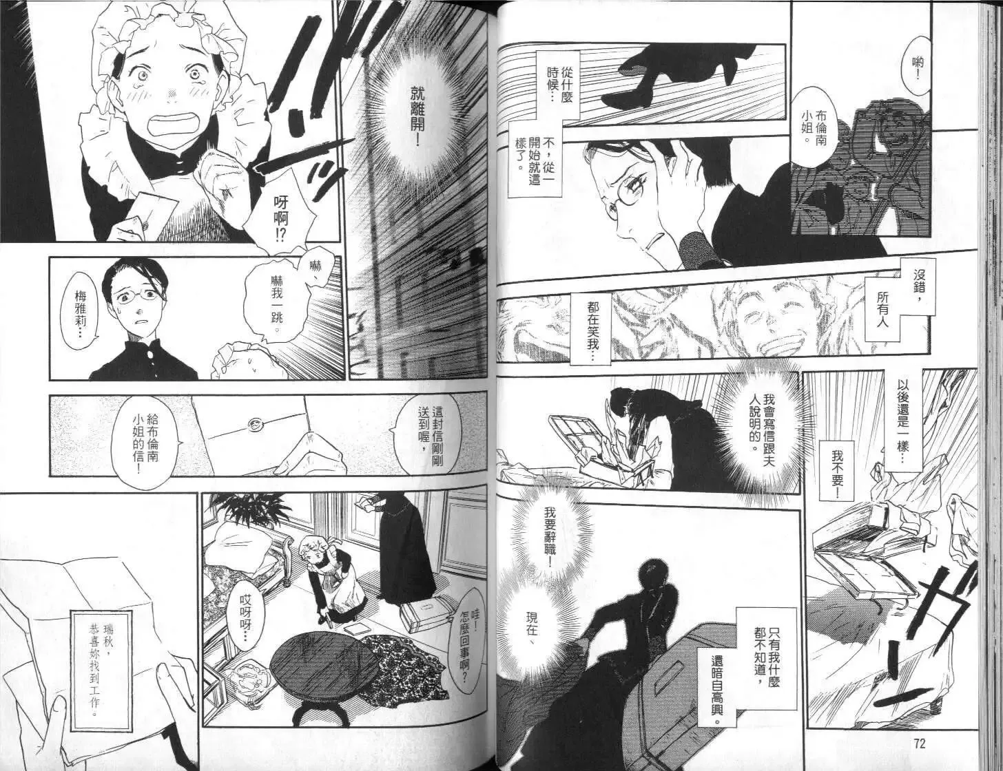 第03卷 第38页