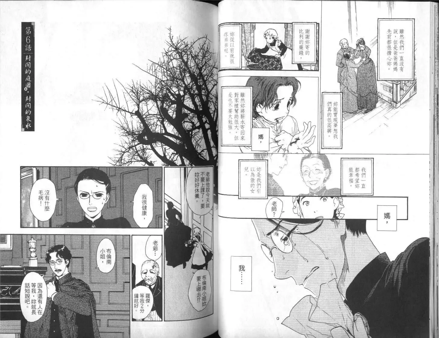 第03卷 第39页