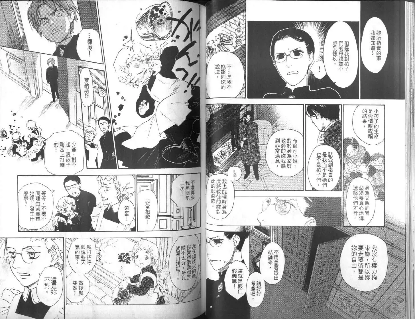 第03卷 第40页