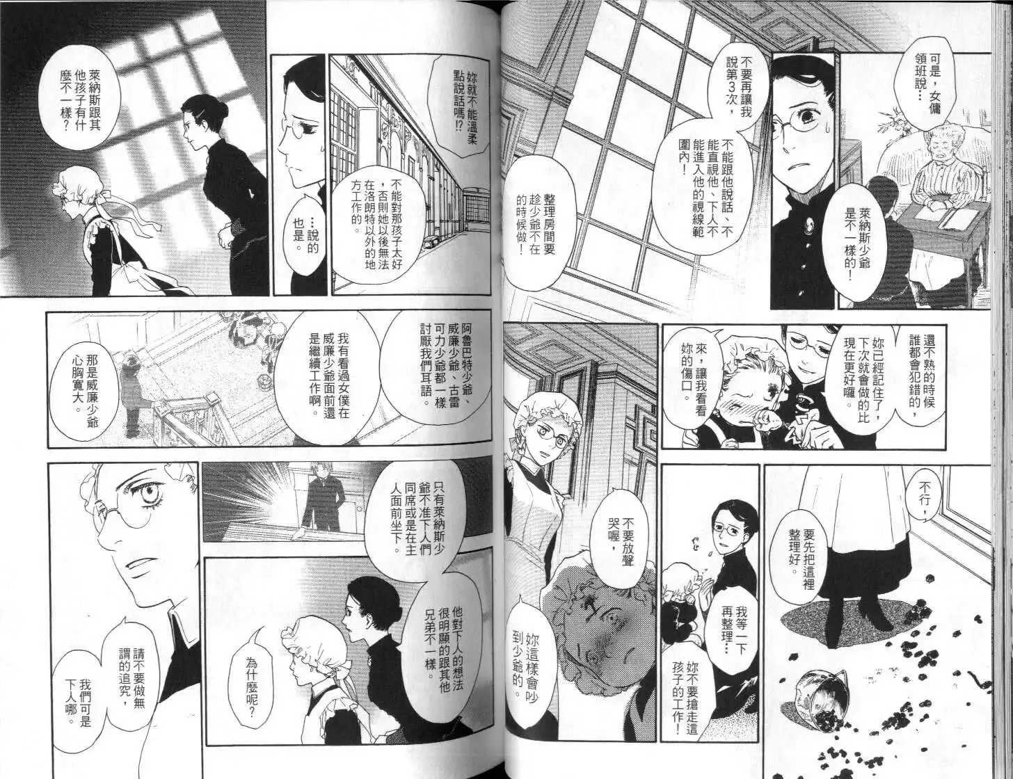 第03卷 第41页