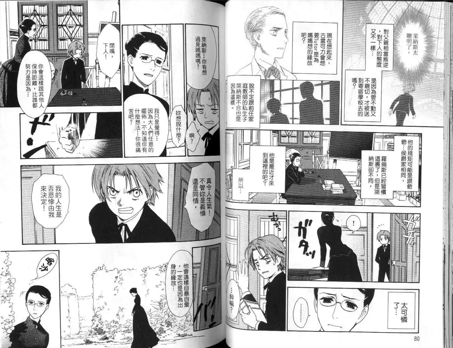 第03卷 第42页