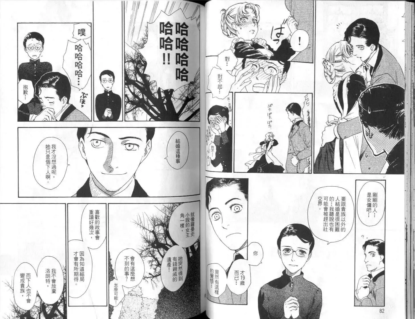 第03卷 第43页