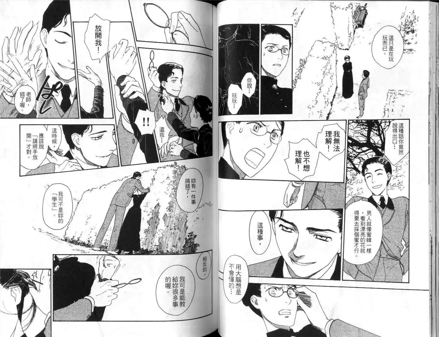 第03卷 第44页