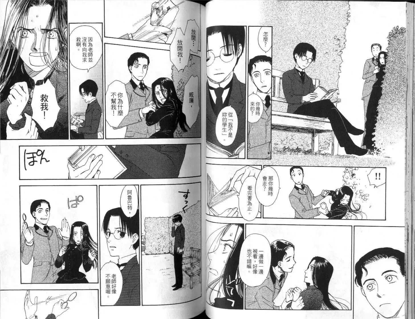 第03卷 第46页
