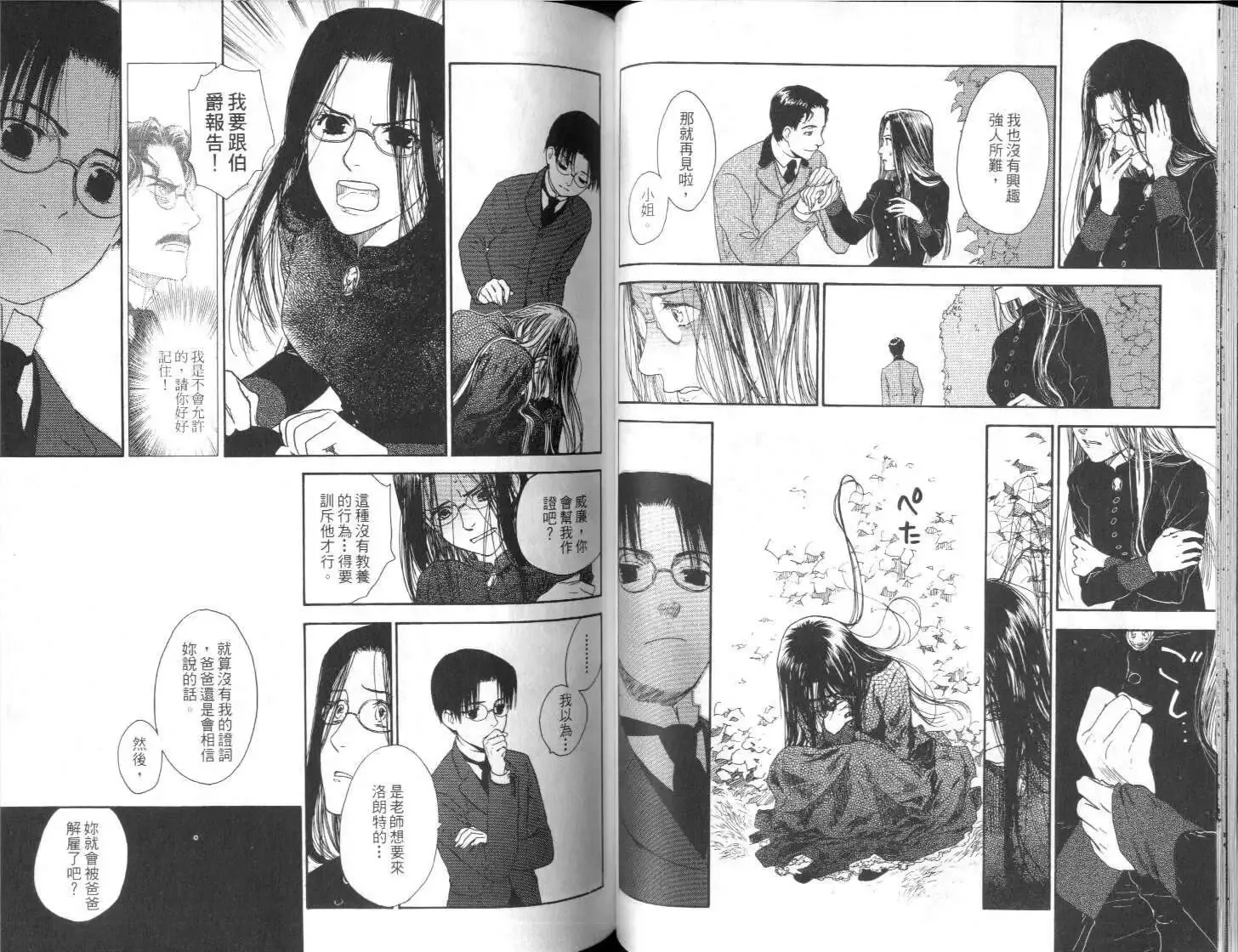 第03卷 第47页