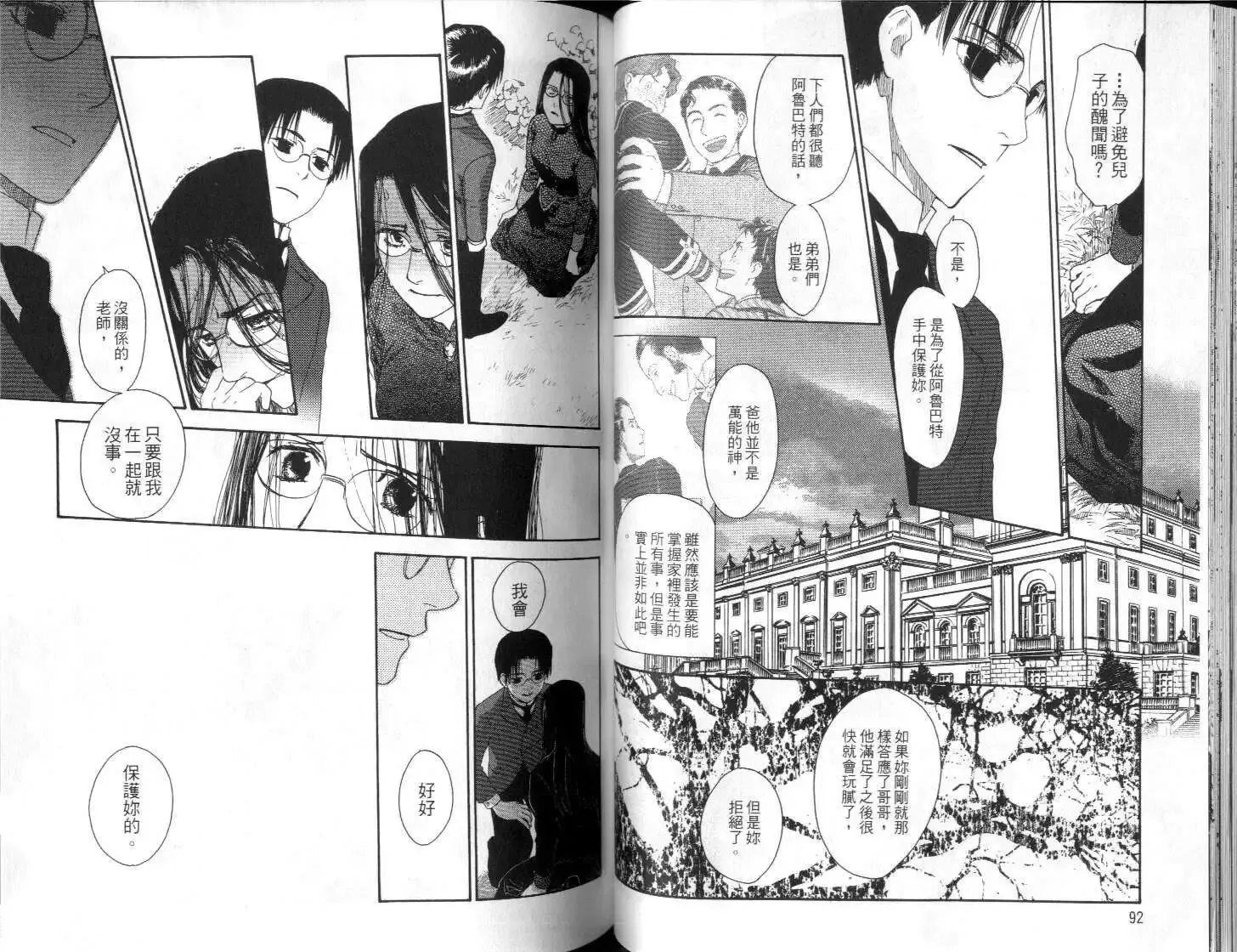 第03卷 第48页