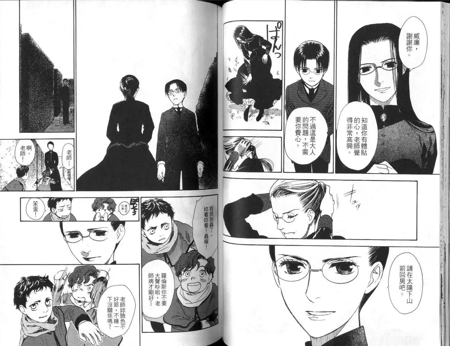 第03卷 第50页
