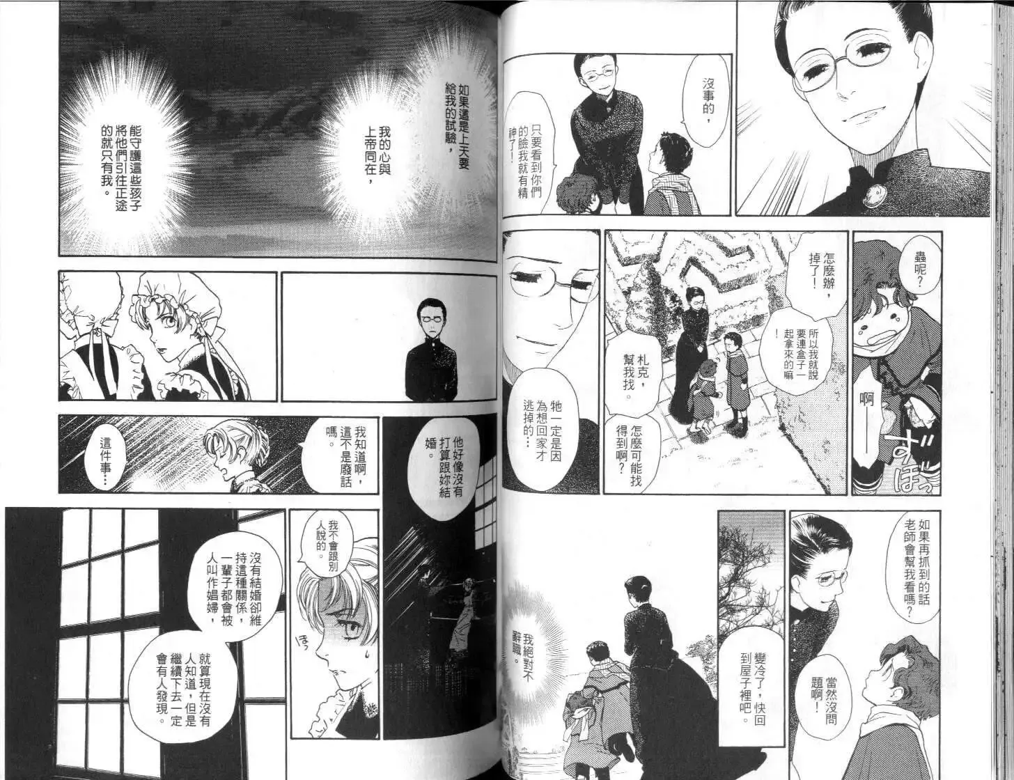 第03卷 第51页