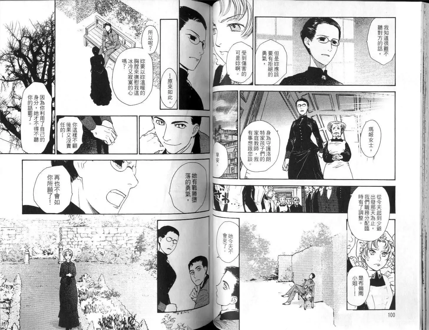 第03卷 第52页