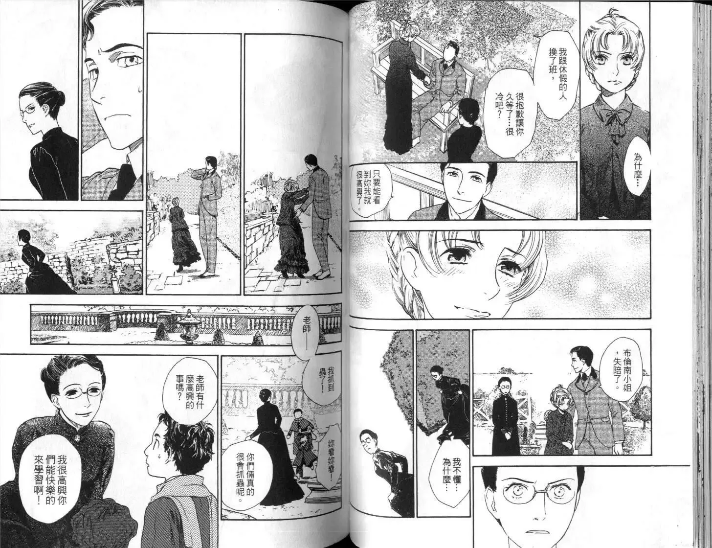 第03卷 第53页