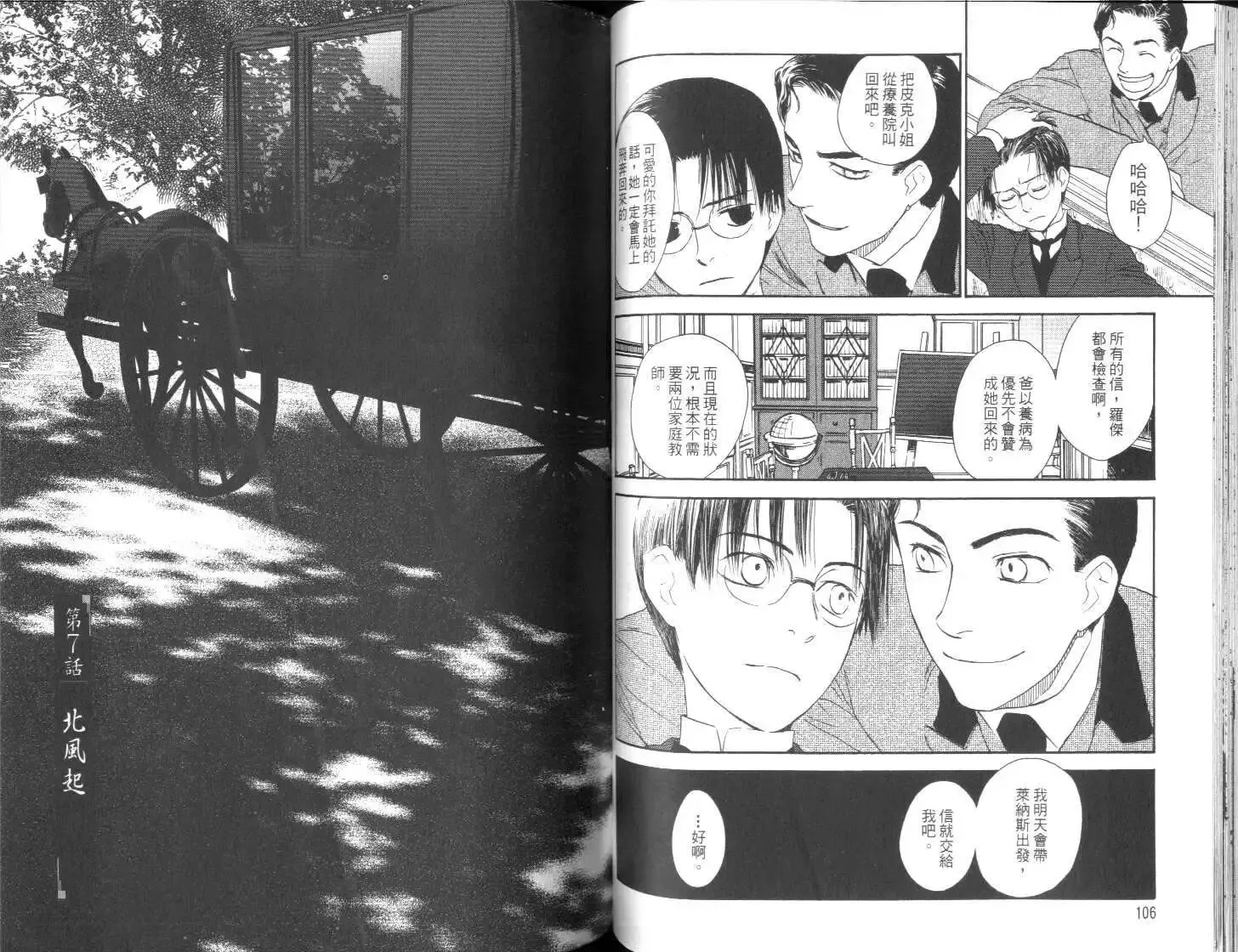 第03卷 第55页